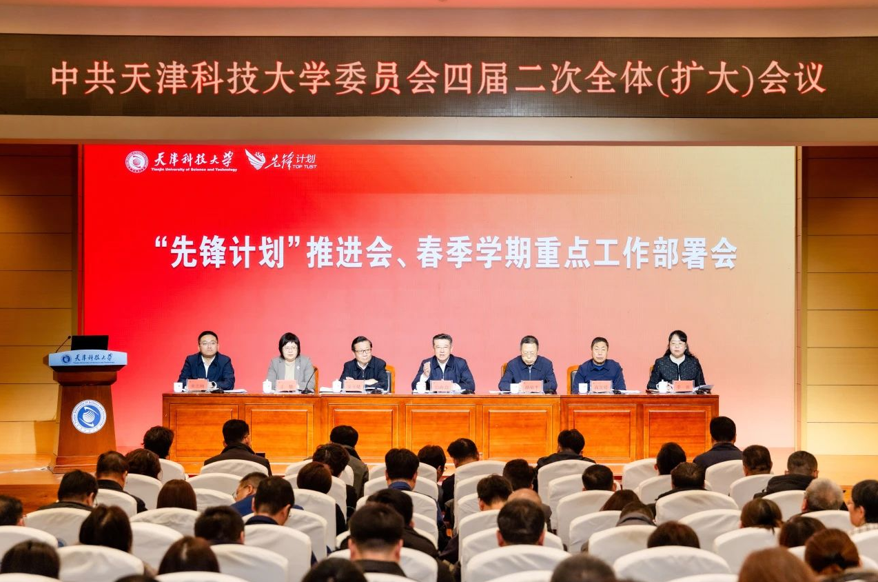 打响“第一战”，决胜“开门红”——德赢vwin官网吹响新学期奋进号角